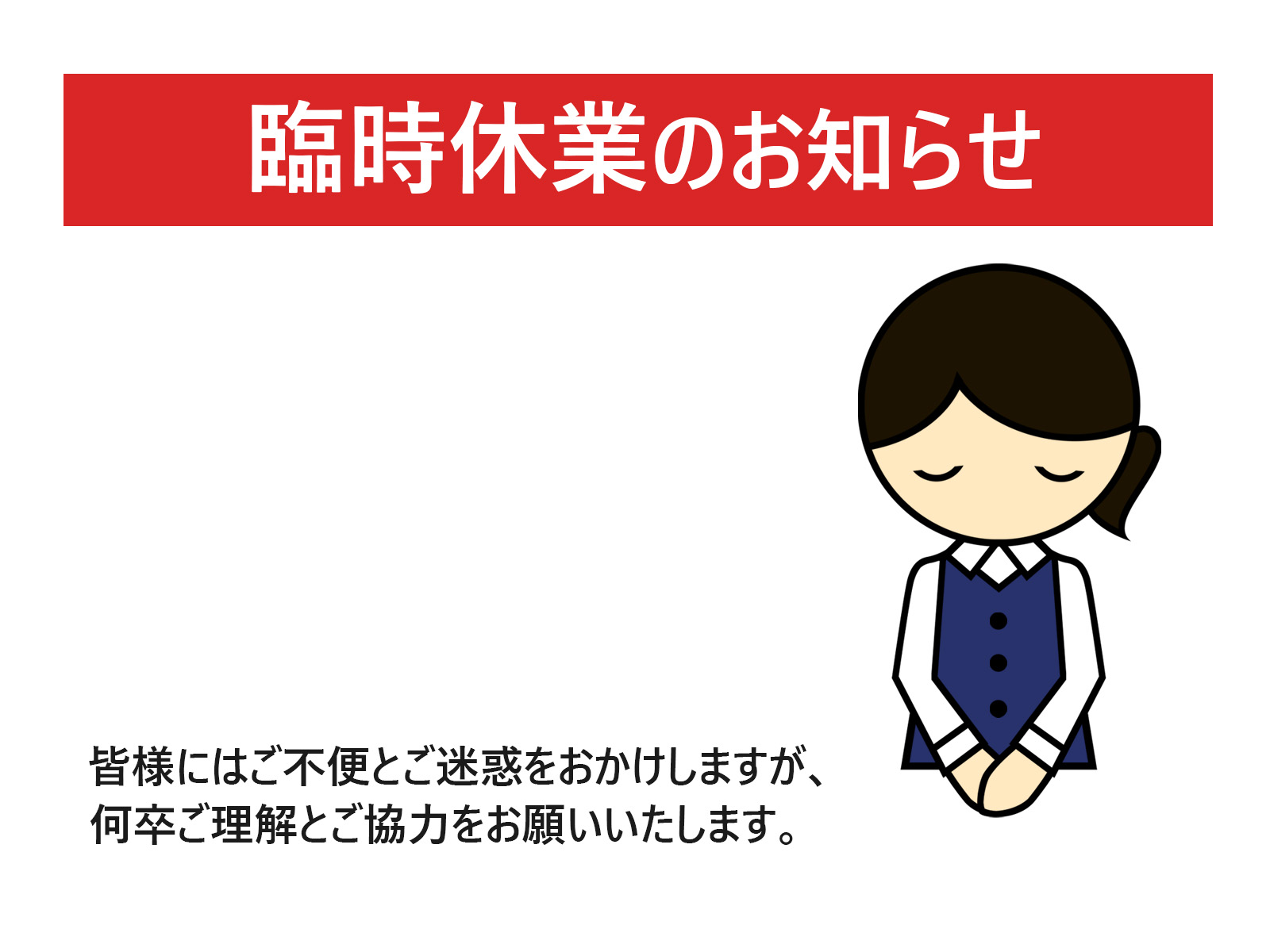 佐渡ジオパークセンターは 9 12 土 と9 13 日 を臨時休館といたします 佐渡ジオパーク公式サイト